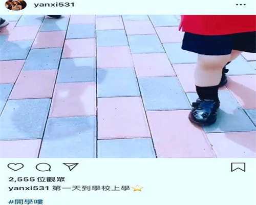 哈尔滨三代试管婴儿医院排名与选择指南，助您实现生育梦想