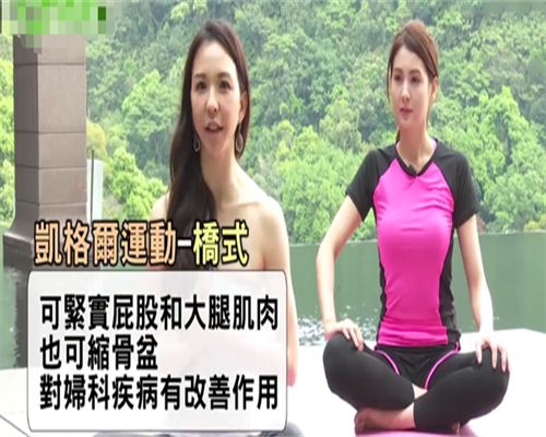 孕前检查新趋势：提前筛查助力健康宝宝出生