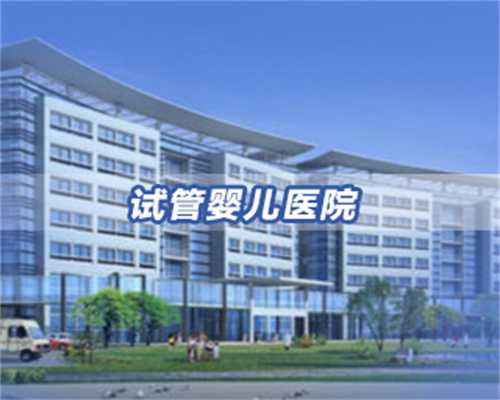 国内供卵助孕是否违法？试管婴儿助孕的法律解析