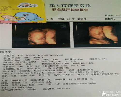 广州助孕价格：妻子怀孕九个月，丈夫强制将孩