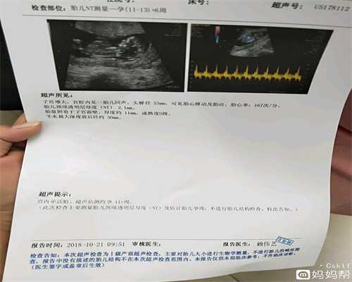 广州传承助孕中心怎样：怀孕早期，孕酮低，除