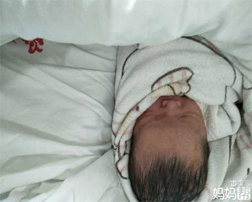 广州圆梦助孕,备孕4年终于怀孕，不料生的是双器