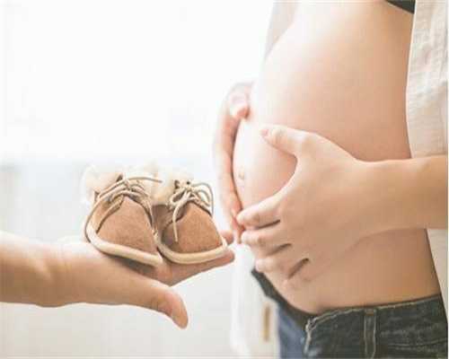 孕期出现这3种情况，容易“污染”羊水，准妈妈