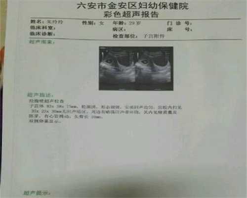 广州代孕价格表,孕妇怀孕四个月就无法行走听起