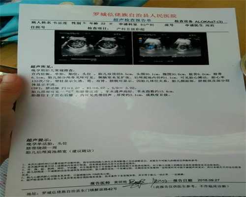 广州有做代妈的吗-怀孕吃南瓜对胎儿好吗
