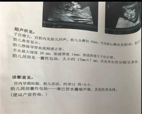 广州代生男孩公司-孕三个月肚皮痒正常吗