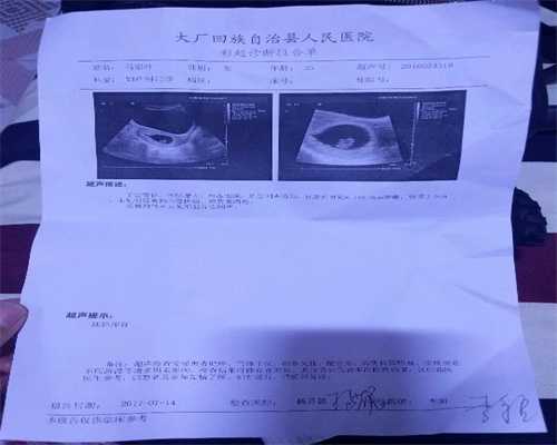 广州聚缘代孕网包生男孩-孕期能不能吃香瓜
