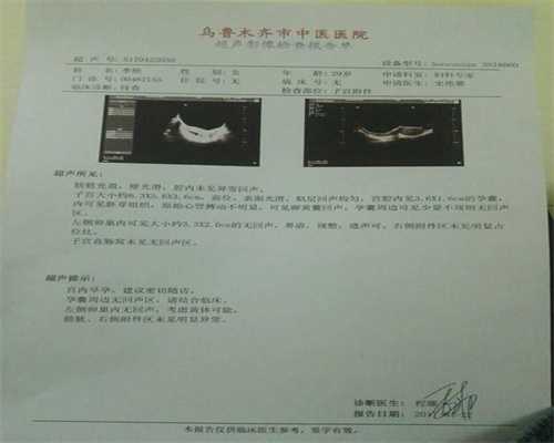 广州代孕华南区-怀孕四个月上火怎么办