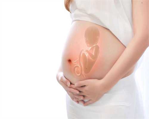 广州代生宝宝中介-孕妇霉菌性阴炎反复怎么办