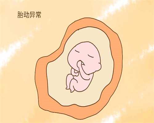 广州代生儿子电话-怀孕阴部红肿痒怎么办