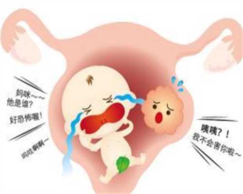 广州圆梦助孕中心：胎心监护不过关的原因