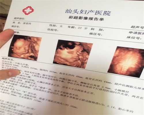 广州代孕医院服务哪家好_脐带绕颈跟胎动有关吗