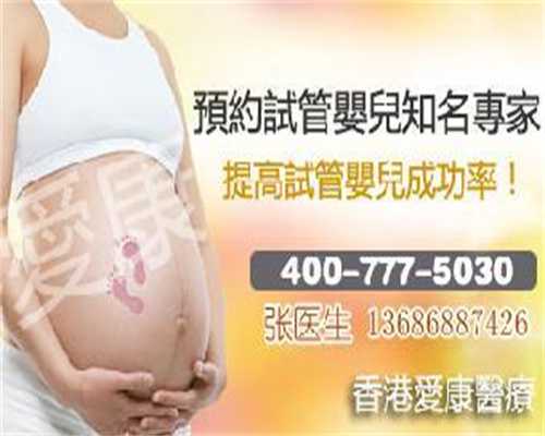 广州代孕产子大概多少钱_病理性黄疸会反复吗，病理性黄疸症状
