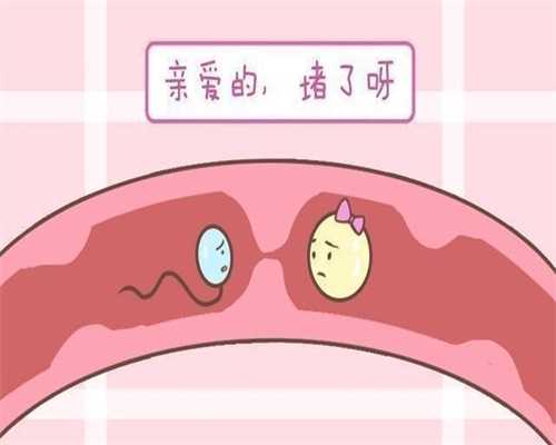 广州2020正规代孕网价格表_非月经期间不规则出血是怎么回事
