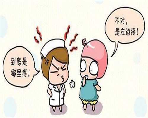广州代孕价格表_避孕套对宫颈糜烂有影响吗
