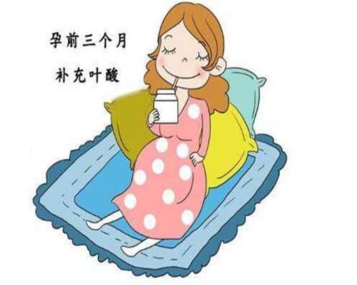 广州代孕医院一般多少钱_产后32天同房会怀孕吗