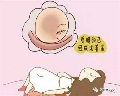 广州代孕产子大概多少钱_女人怀孕会出现什么情况