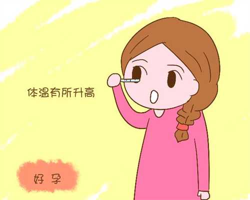 广州代孕生殖中心_孕妇如何预防呼吸道疾病 五招帮你