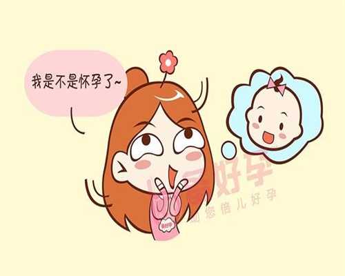 广州正规代孕`广州代孕危险吗`广州供卵试管最快的方法