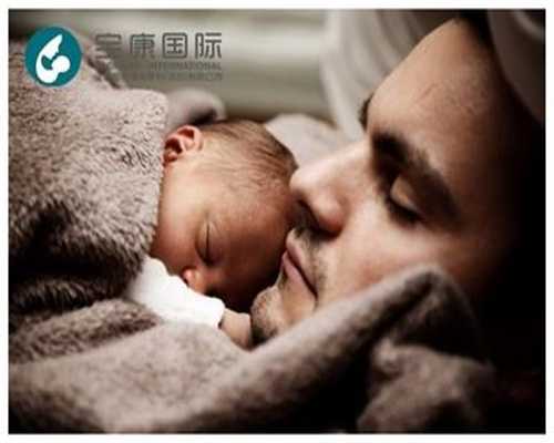 广州代孕流程~广州代孕月子中心~第广州三代试管代孕费用