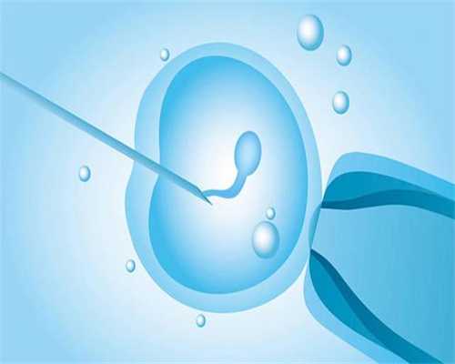 广州代孕产子，广州试管是怎么做，广州借卵子生子成功率高吗