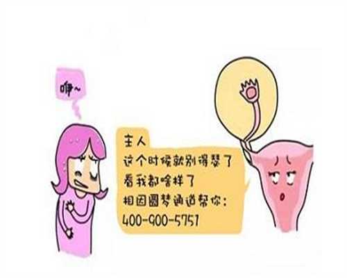 广州代孕方式`广州代孕网正规吗`广州供卵试管在中国合法吗