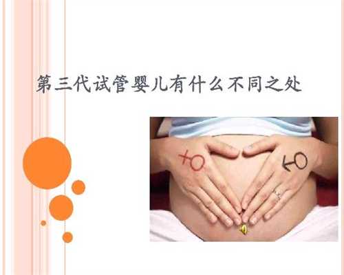 广州代孕网站~广州代孕是真的吗~广州借卵子生子的血缘关系