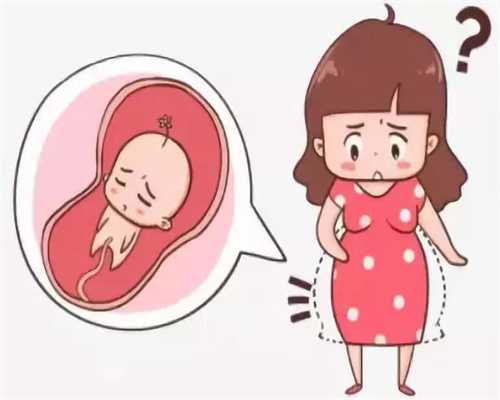 广州代孕收费，想找个广州代孕的，广州提供卵巢早衰借卵