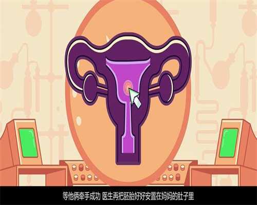 广州代孕宝宝，找广州代孕合法吗，广州大学生