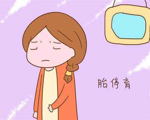 广州爱心代孕`广州代孕是真是假`胎儿脑中线无回声怎么回事